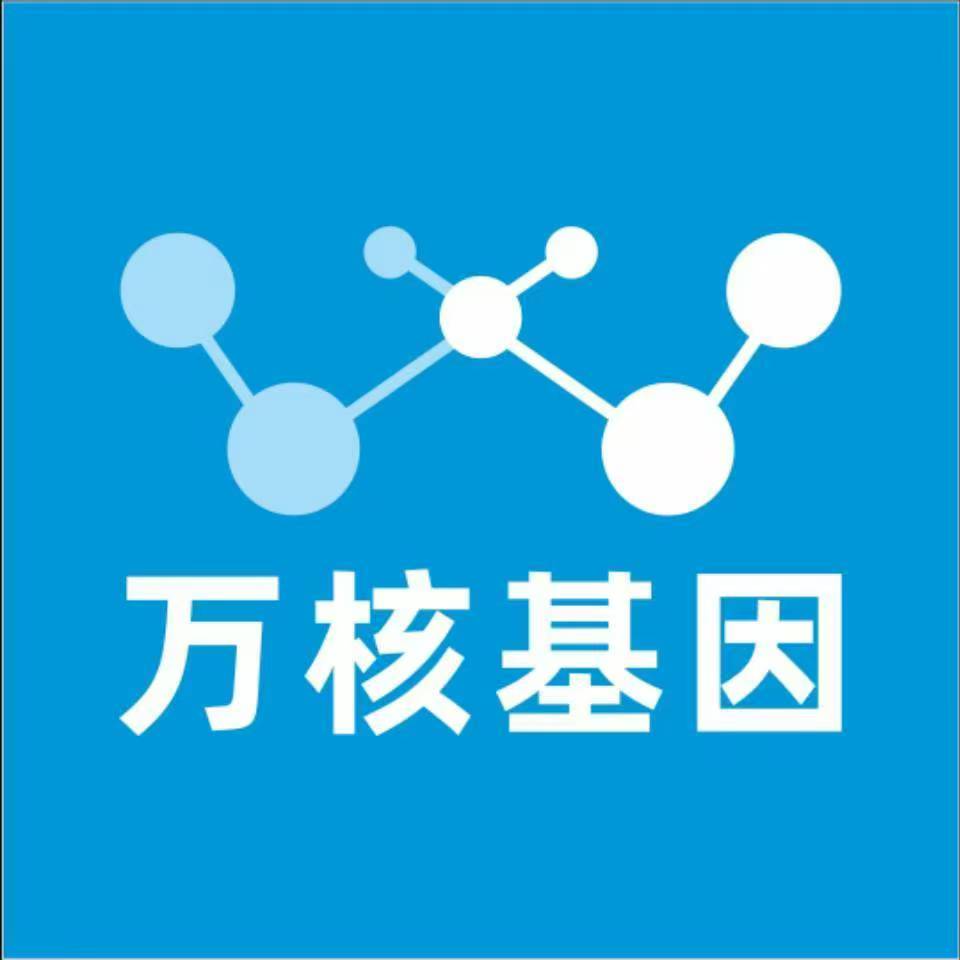 菏泽鄄城万核DNA亲子鉴定咨询处